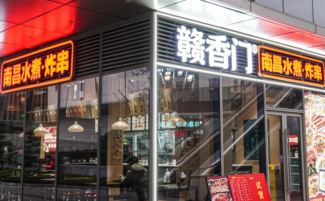 杭州首家南昌水煮炸串双绝！一口魂穿南昌街