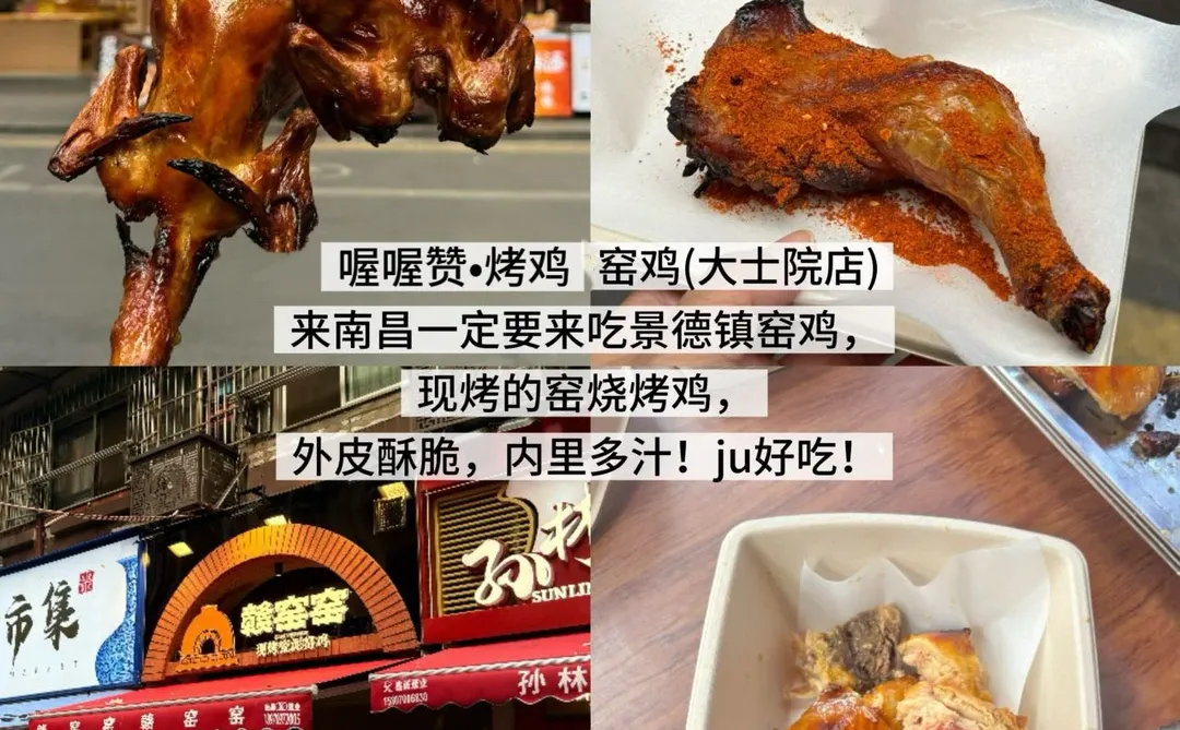 南昌实况！两人受难已回！