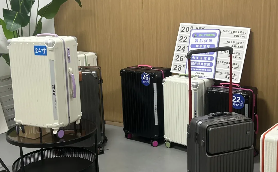 南昌行李箱公司出样品行李箱