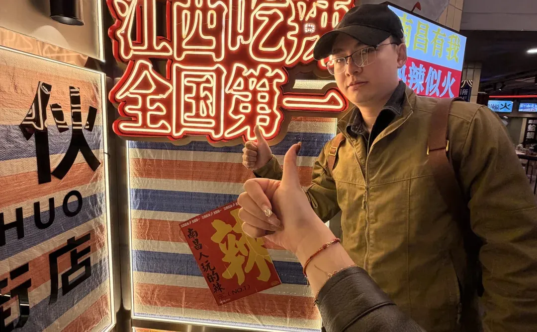 落地江西第一顿，我服了。。。😭