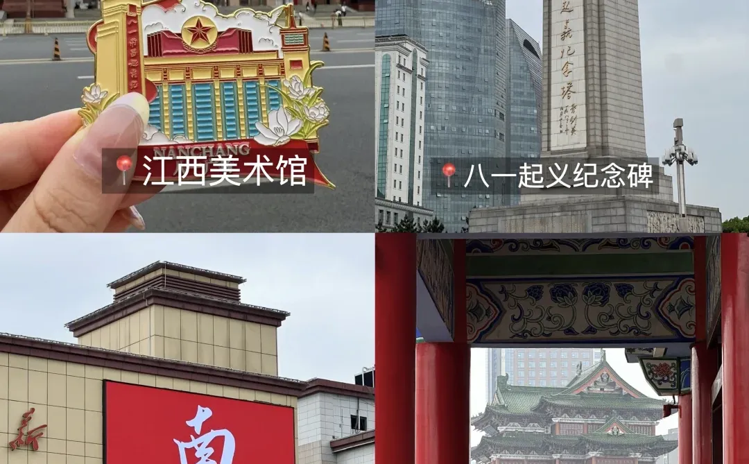 南昌2天1晚citywalk攻略📝（不踩雷版…