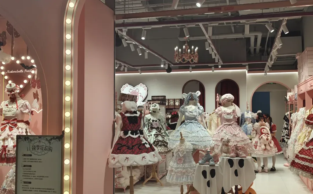 南昌大悦城花与珍珠匣