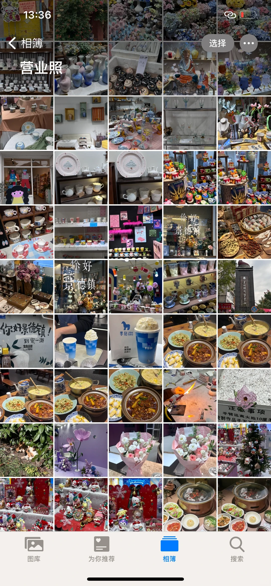 ➗江西景德镇南昌实况live营业图