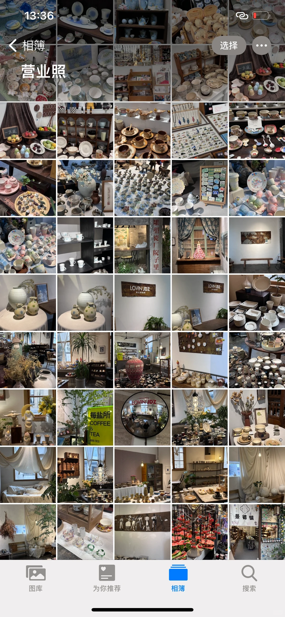 ➗江西景德镇南昌实况live营业图