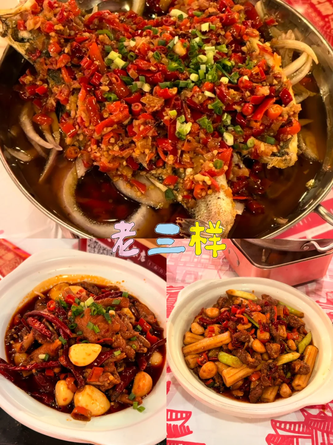 📍 Nan chang 江西·南昌