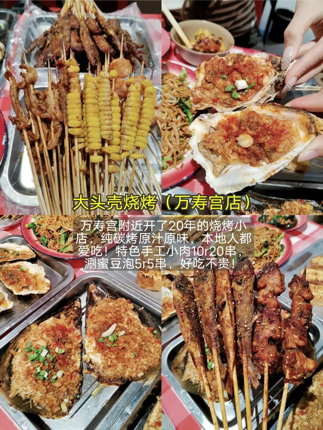 南昌会惩罚每个不做攻略的人