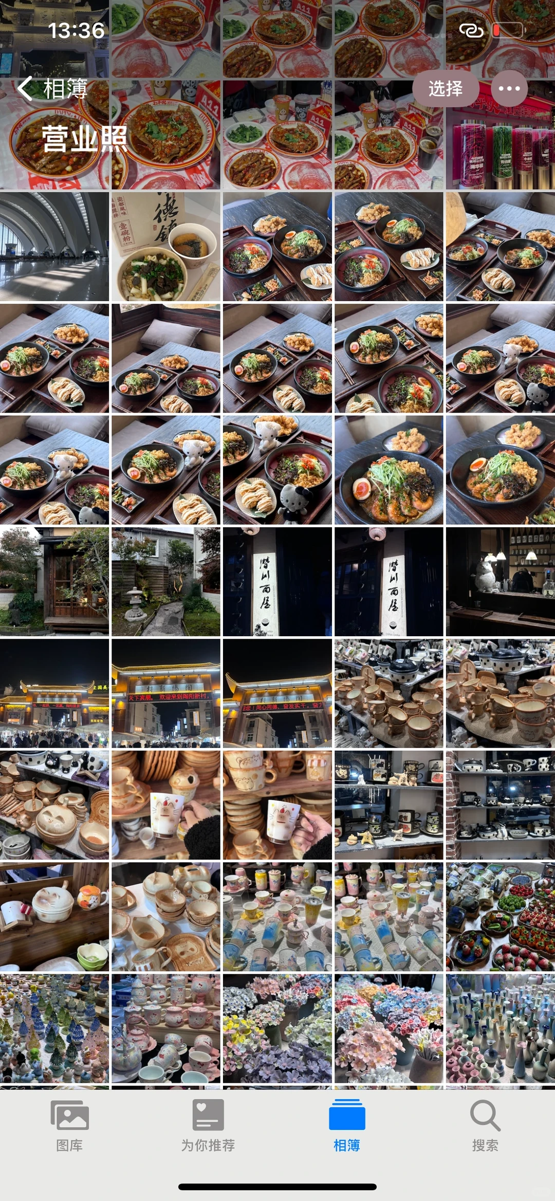 ➗江西景德镇南昌实况live营业图