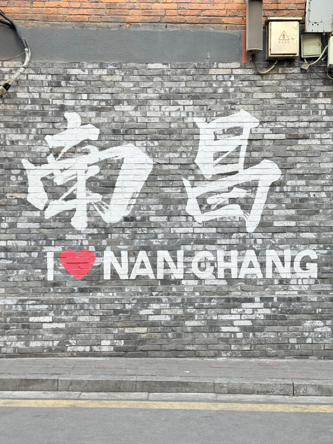 为了这18张live图总要来一趟南昌吧！！！