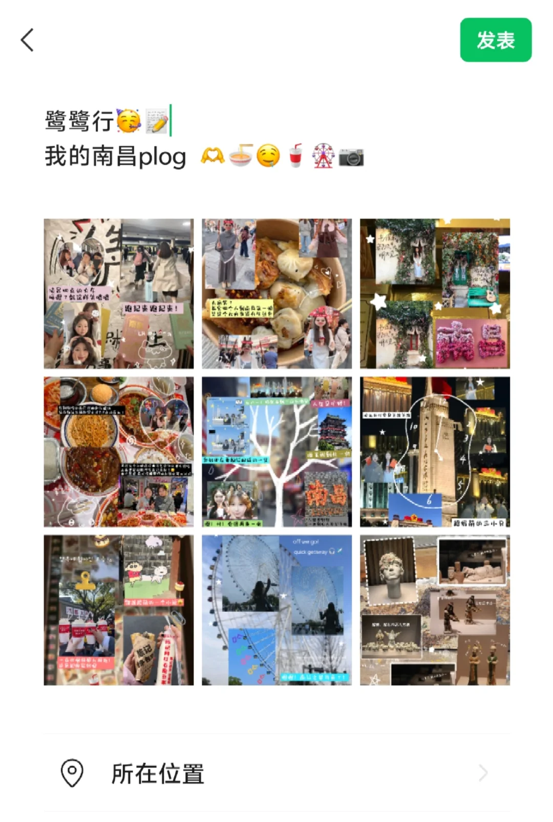 我的南昌plog🫶🍝🤤🥤