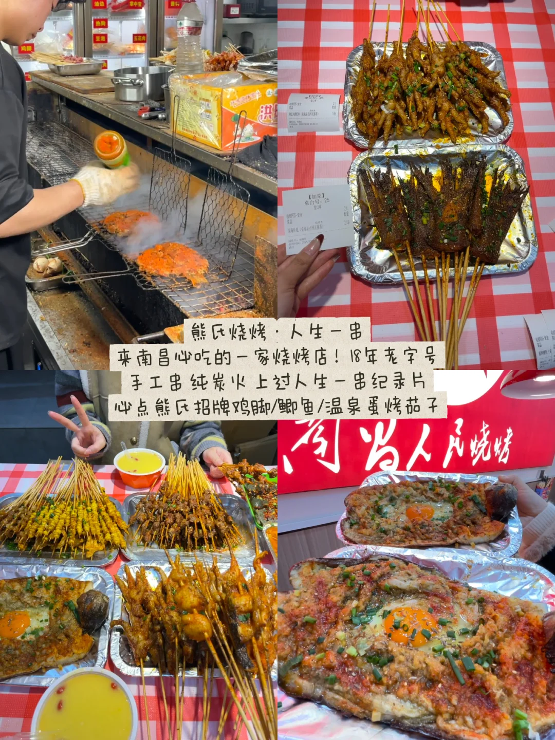 南昌跨年活动整理合集！！附美食攻略……