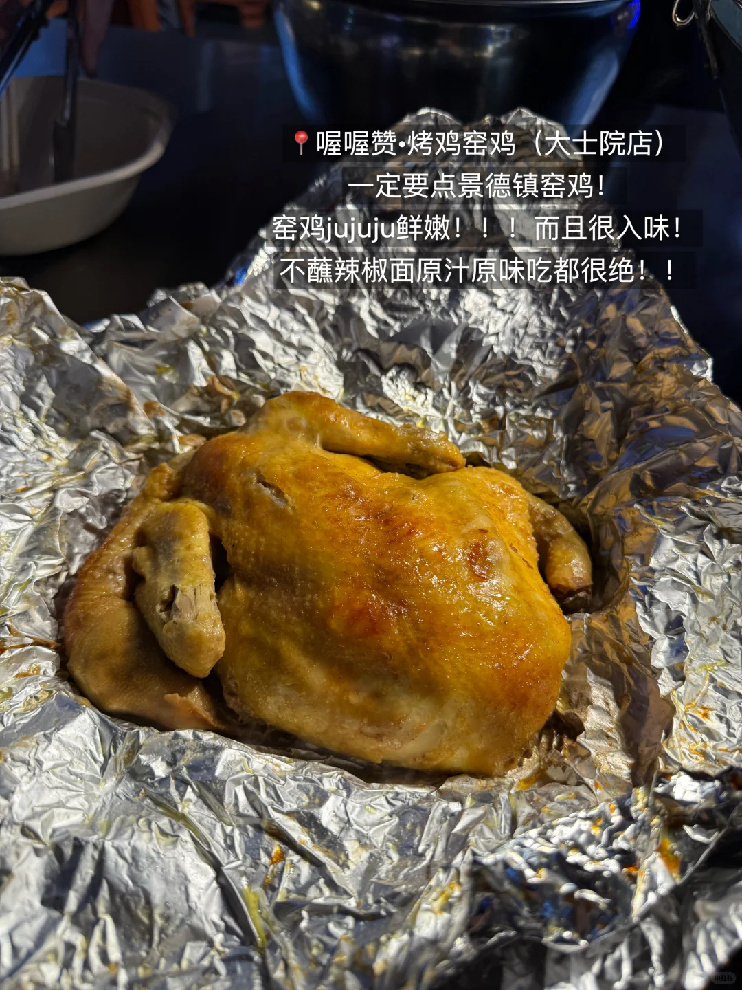 南昌我认为好吃的店（已区分