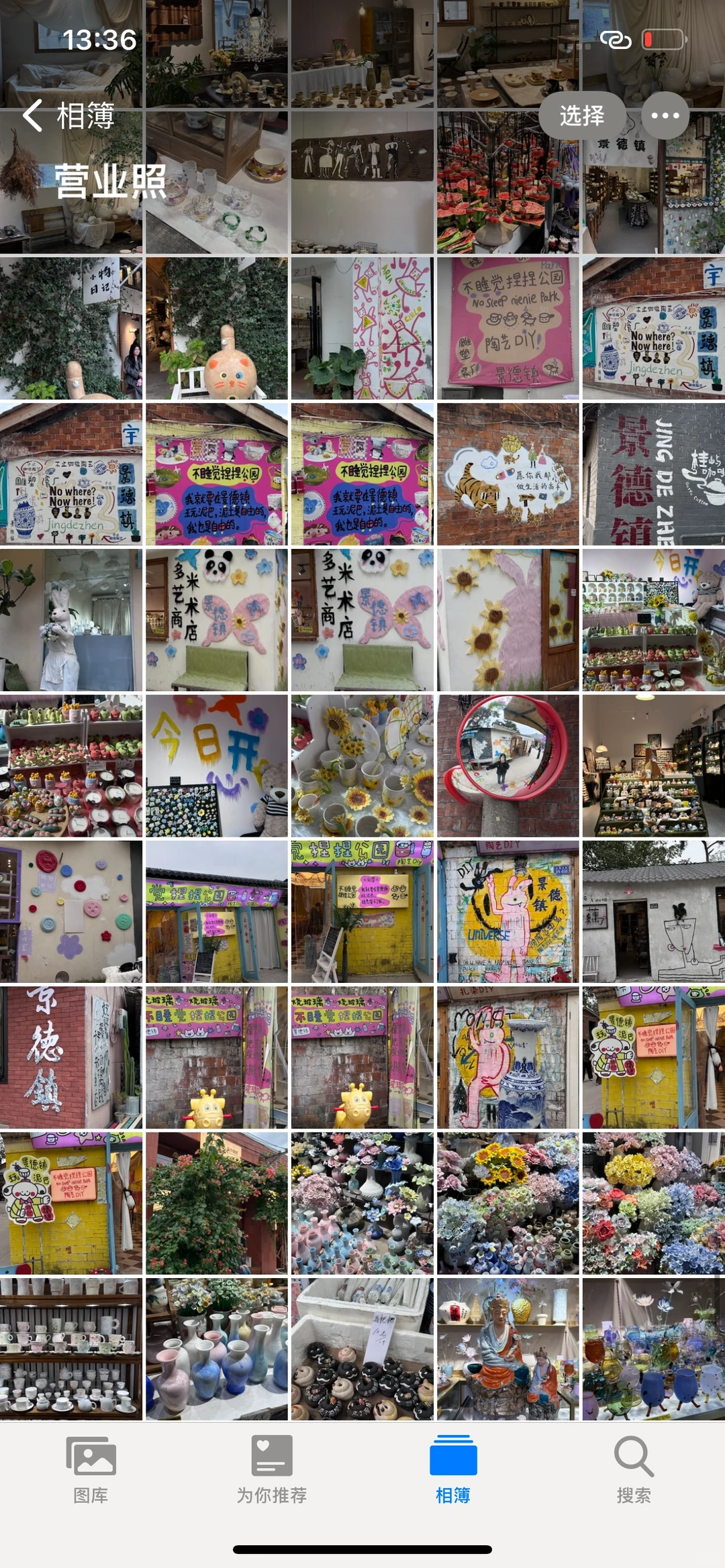 ➗江西景德镇南昌实况live营业图