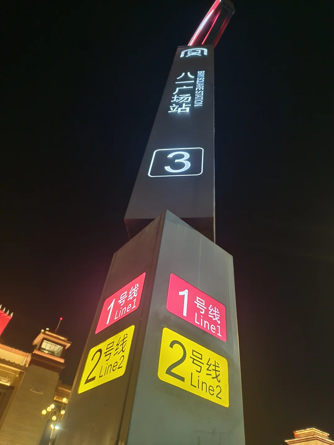 12.10八一广场找这个女摄，6r一张❗❗❗