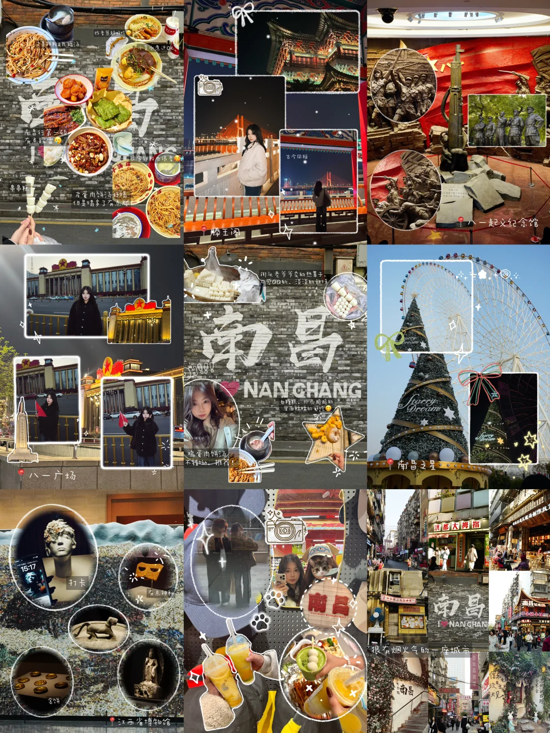 南昌PLOG｜鹭鹭行 ‧₊˚ 🐾 °