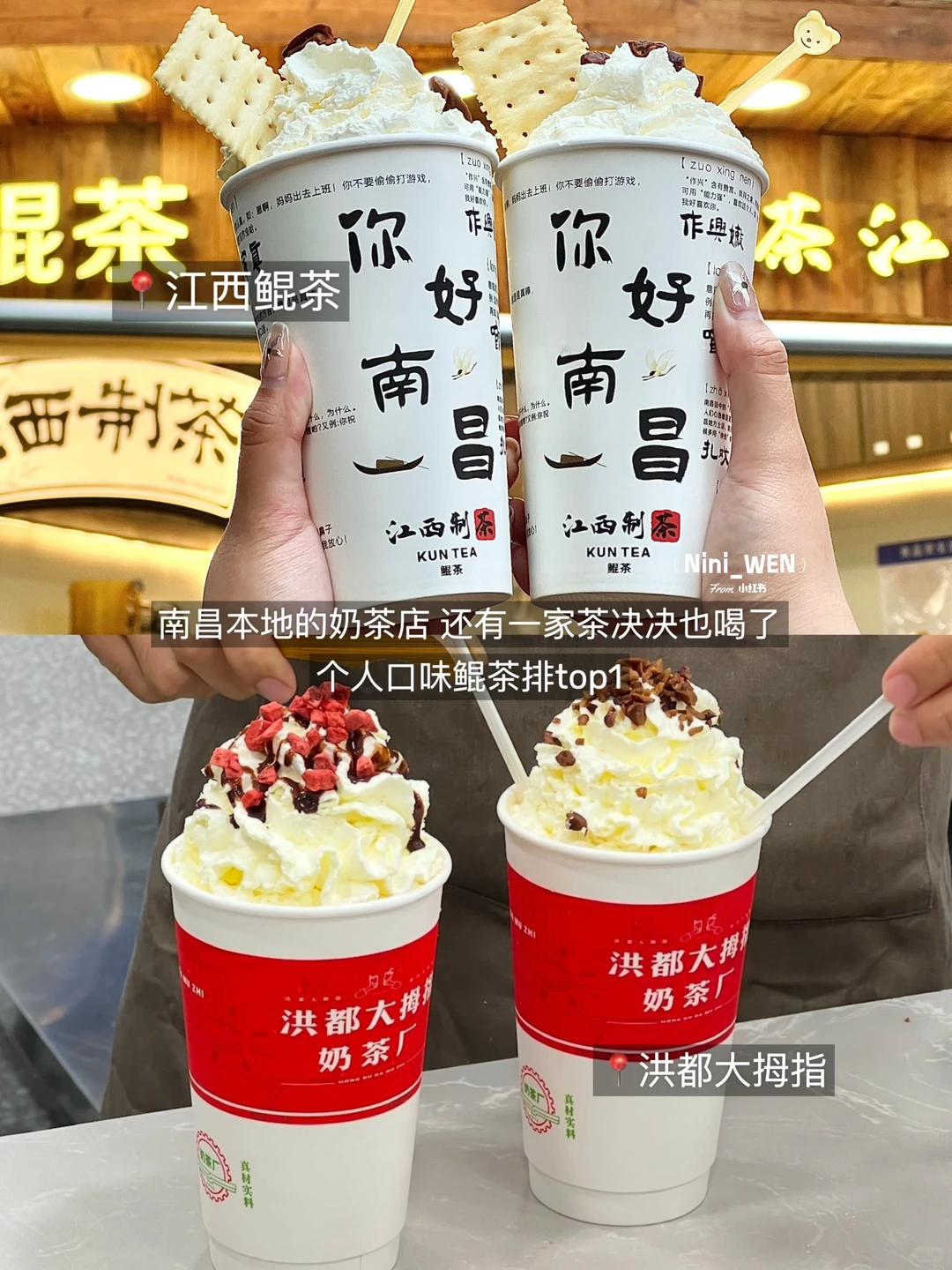 南昌2天1晚citywalk攻略📝（不踩雷版…