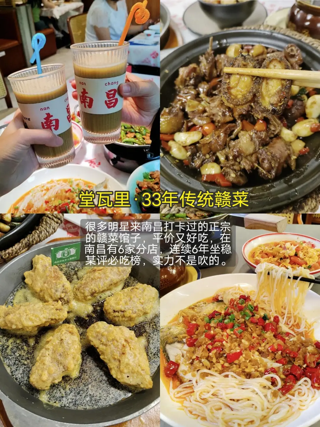 南昌会惩罚每个不做攻略的人