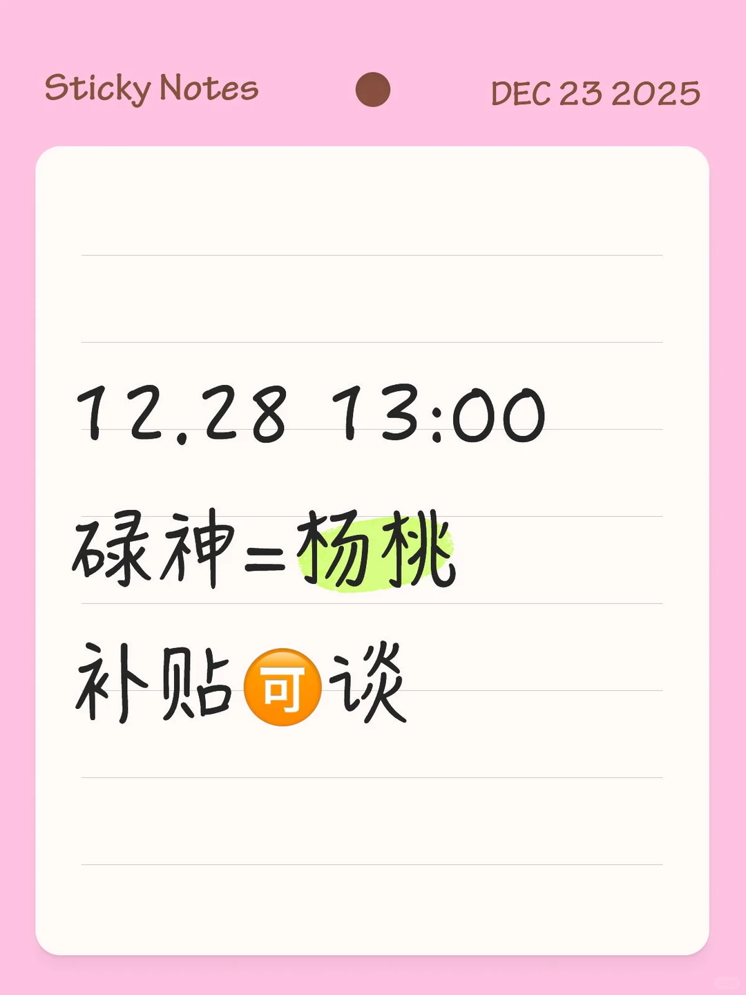 南昌周末剧本杀碌神