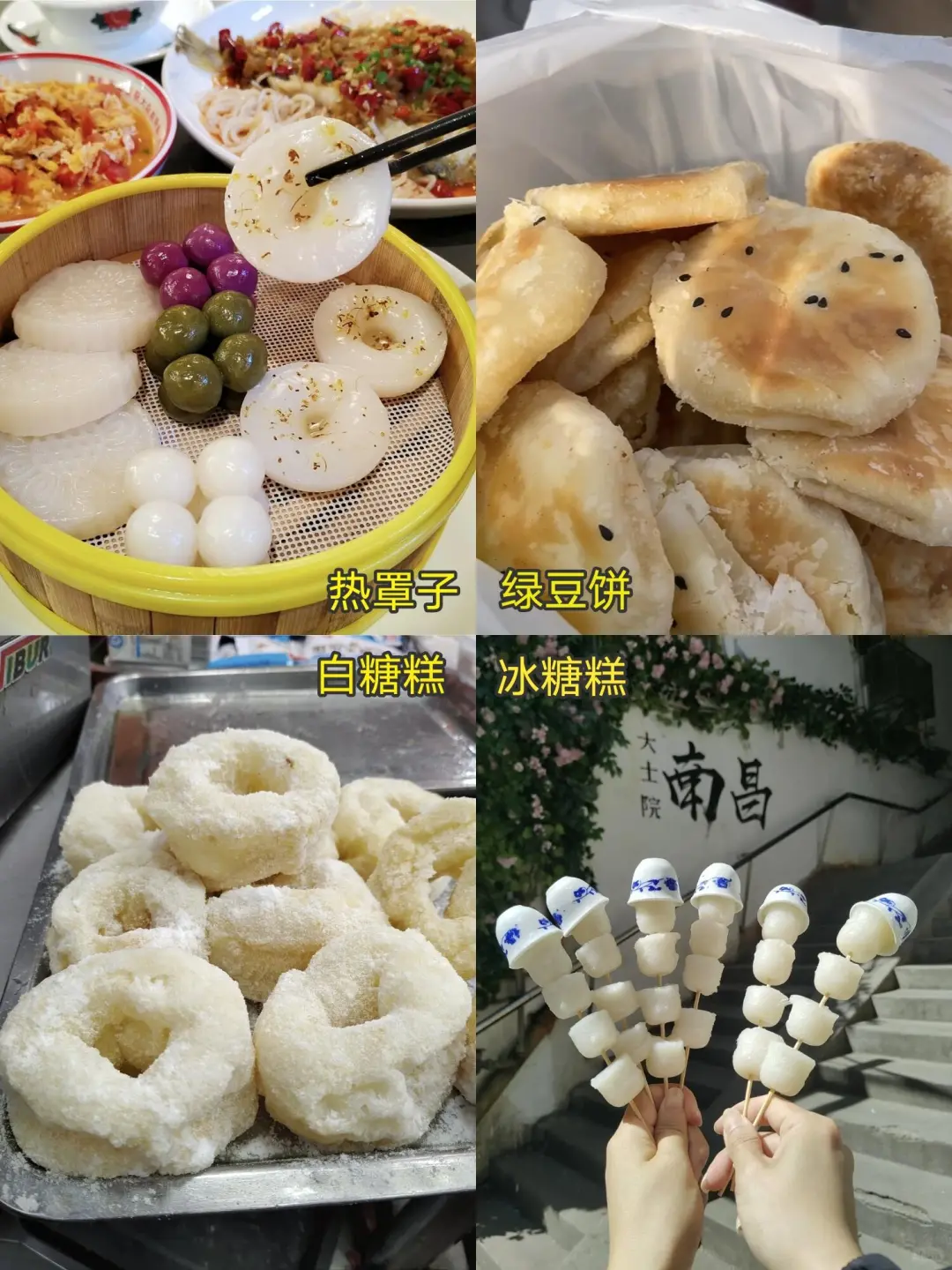 南昌会惩罚每个不做攻略的人