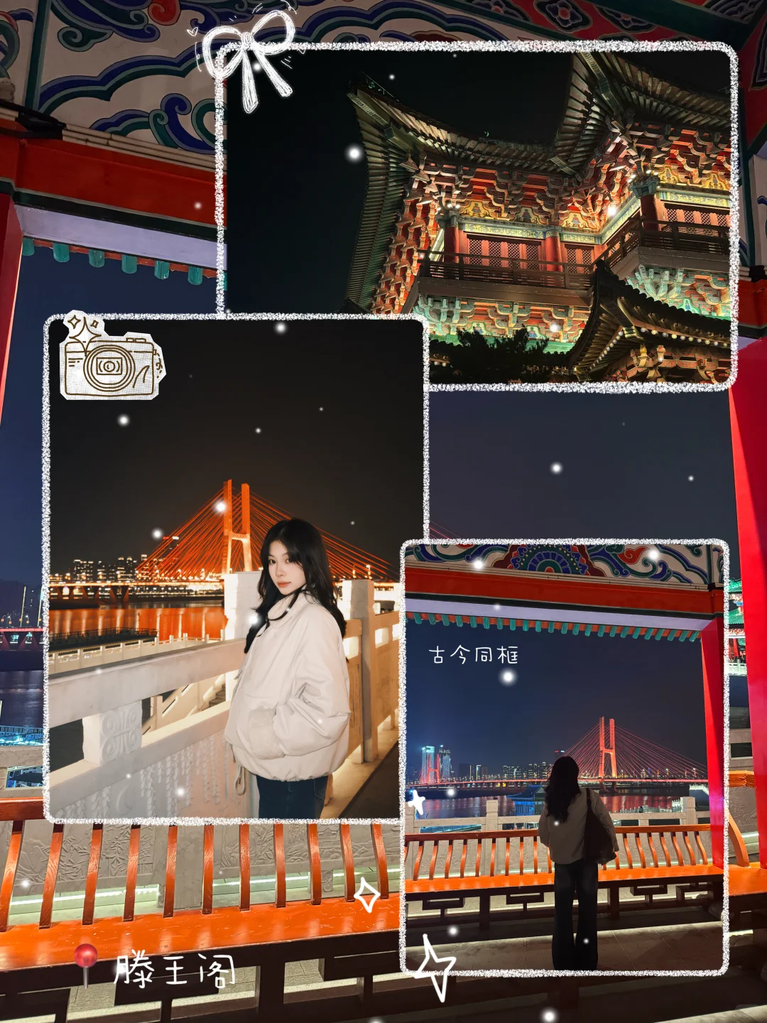 南昌PLOG｜鹭鹭行 ‧₊˚ 🐾 °