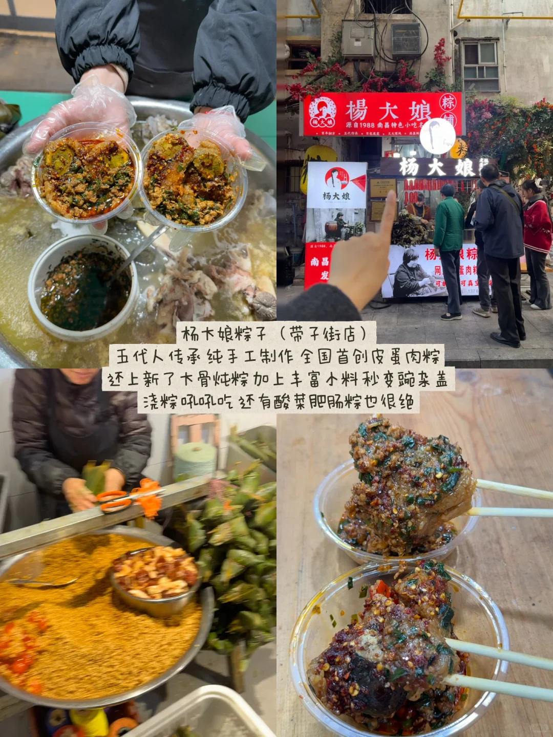 南昌跨年活动整理合集！！附美食攻略……