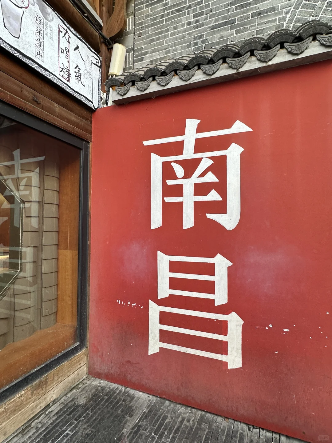 总要为了这18张图来一趟南昌吧！（全部免费）