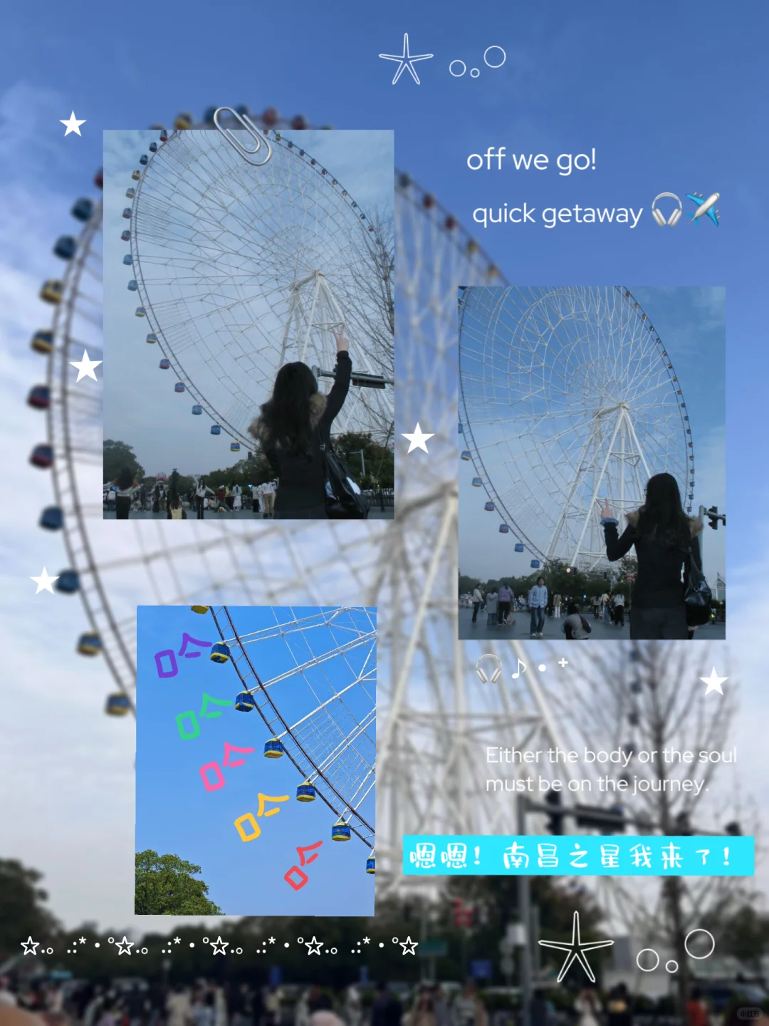 我的南昌plog🫶🍝🤤🥤