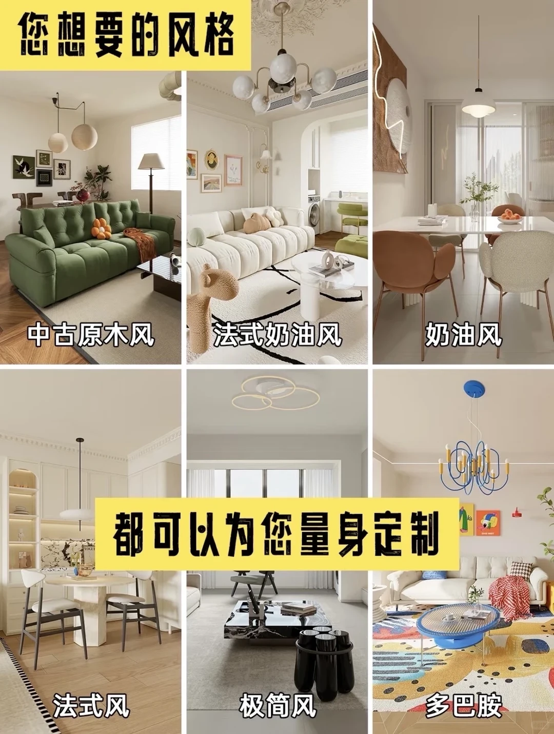 南昌装修选艾美，靠谱家装不踩坑