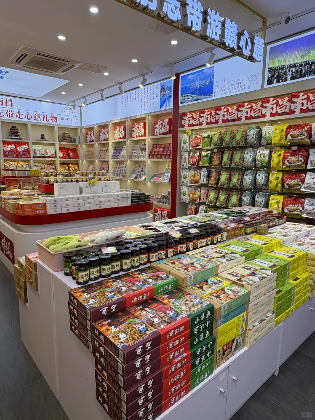 分享南昌最值得带走的伴手礼（平价无广）