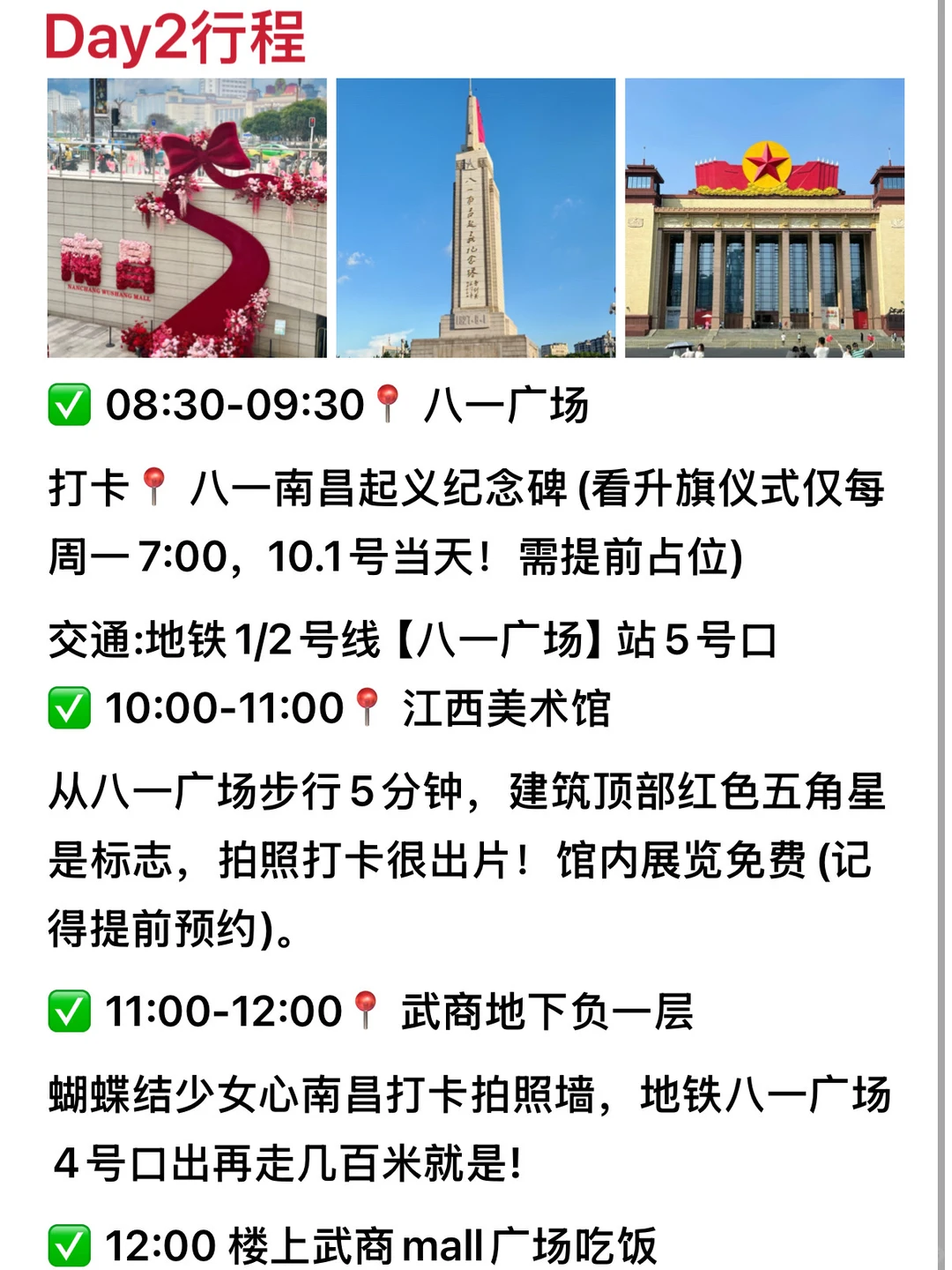 南昌实况！两人受难已回！