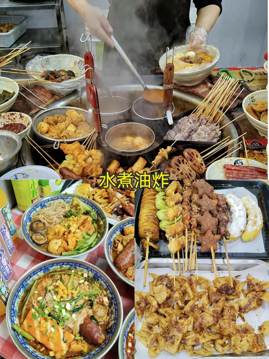 南昌会惩罚每个不做攻略的人