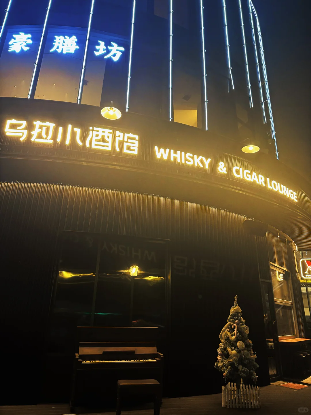 南昌夜生活宝藏地！打工人微醺小聚首选