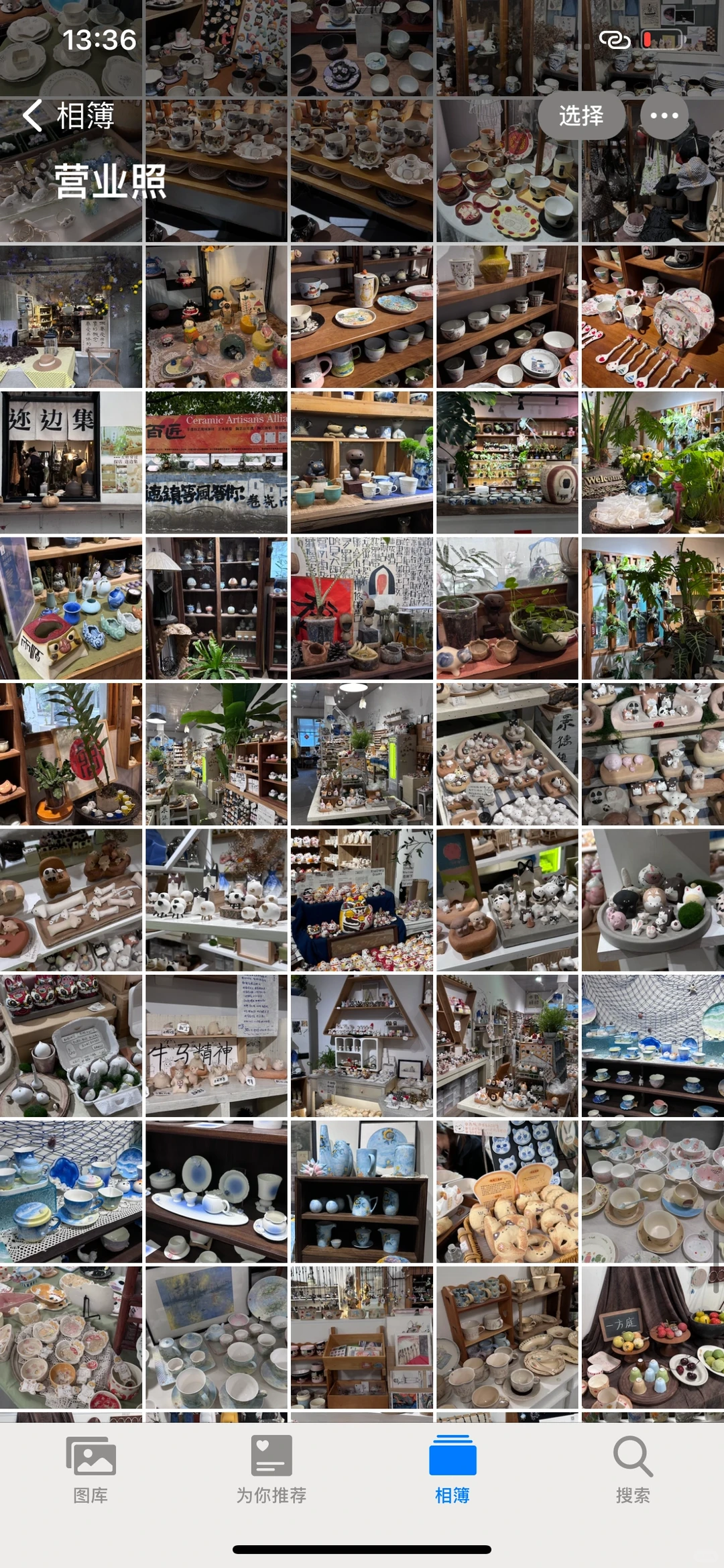 ➗江西景德镇南昌实况live营业图