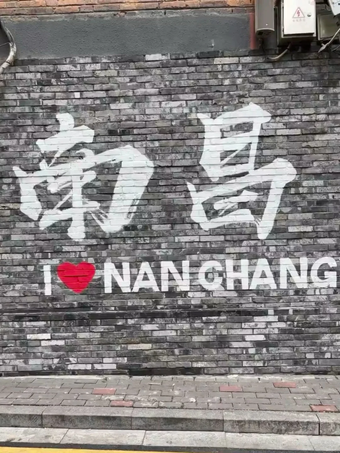 南昌充满生命力的打卡地…（全部免费）