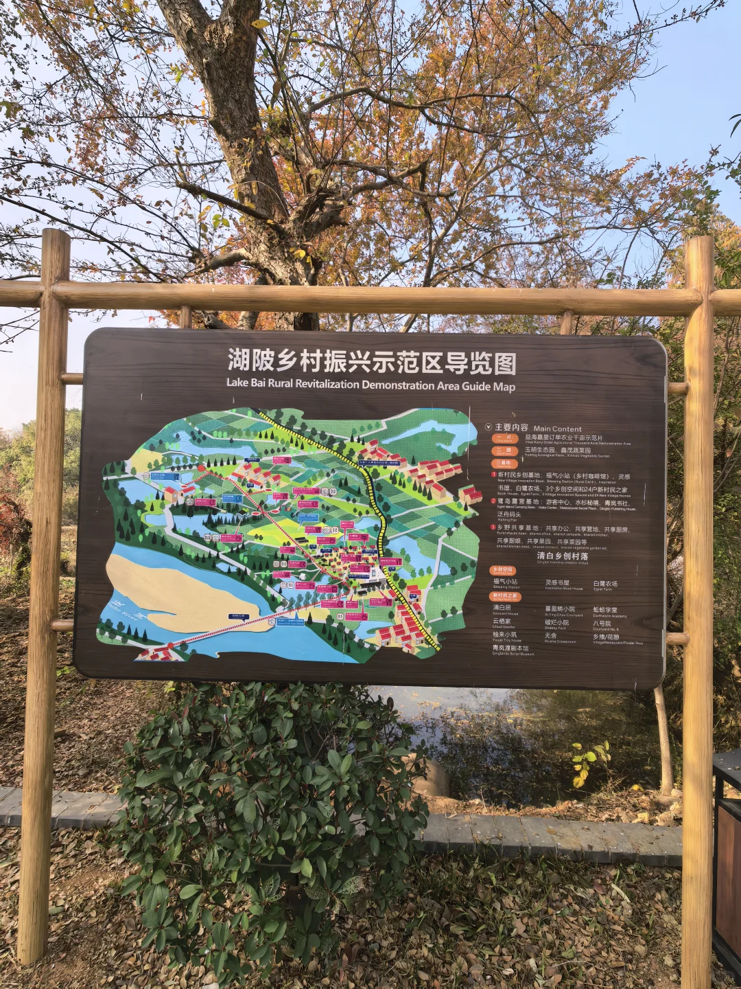 南昌版“小阿勒泰”—塔城