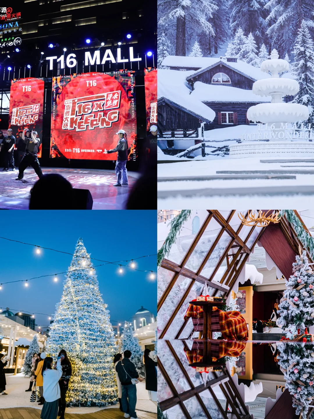 南昌跨年天花板被我找到了🎵