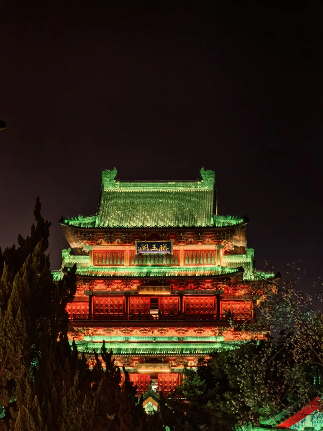 极速速玩南昌攻略