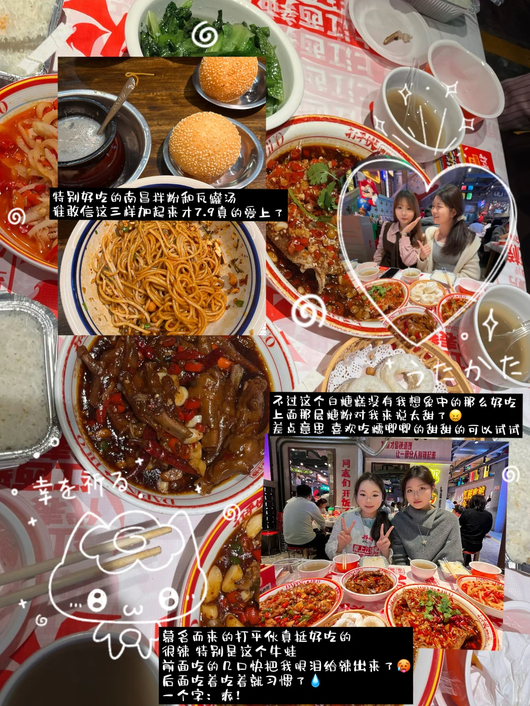 我的南昌plog🫶🍝🤤🥤