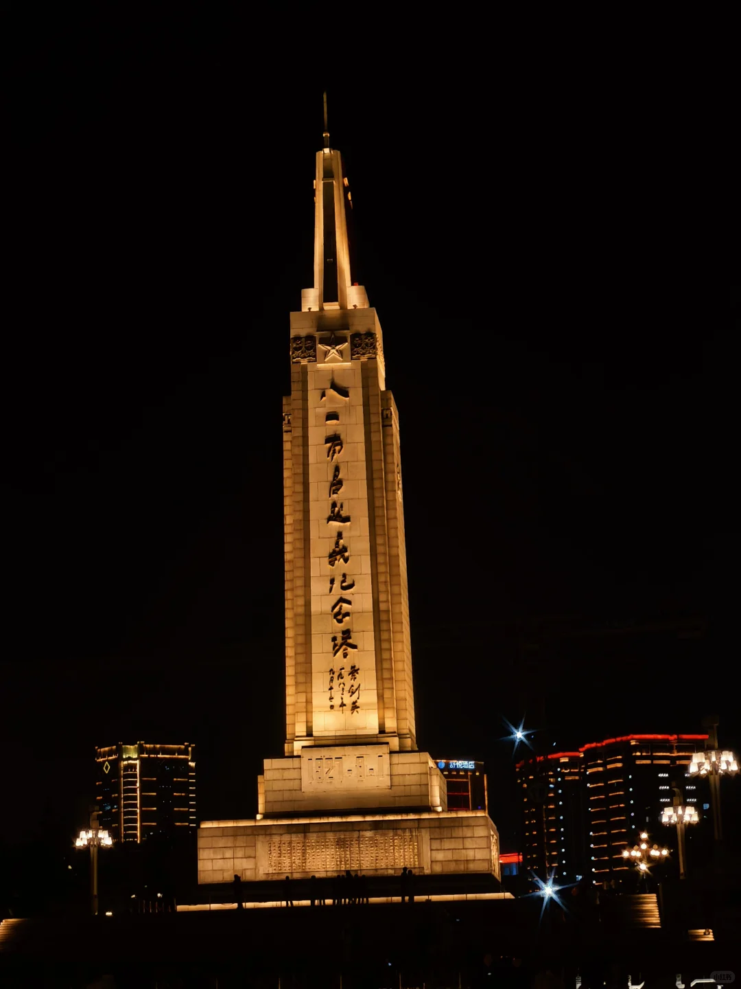 极速速玩南昌攻略