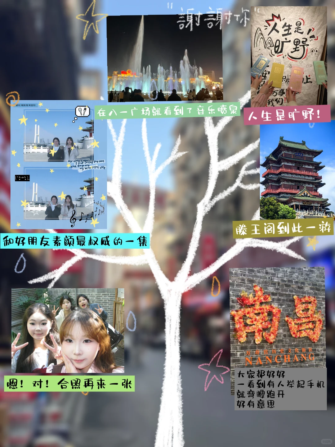 我的南昌plog🫶🍝🤤🥤