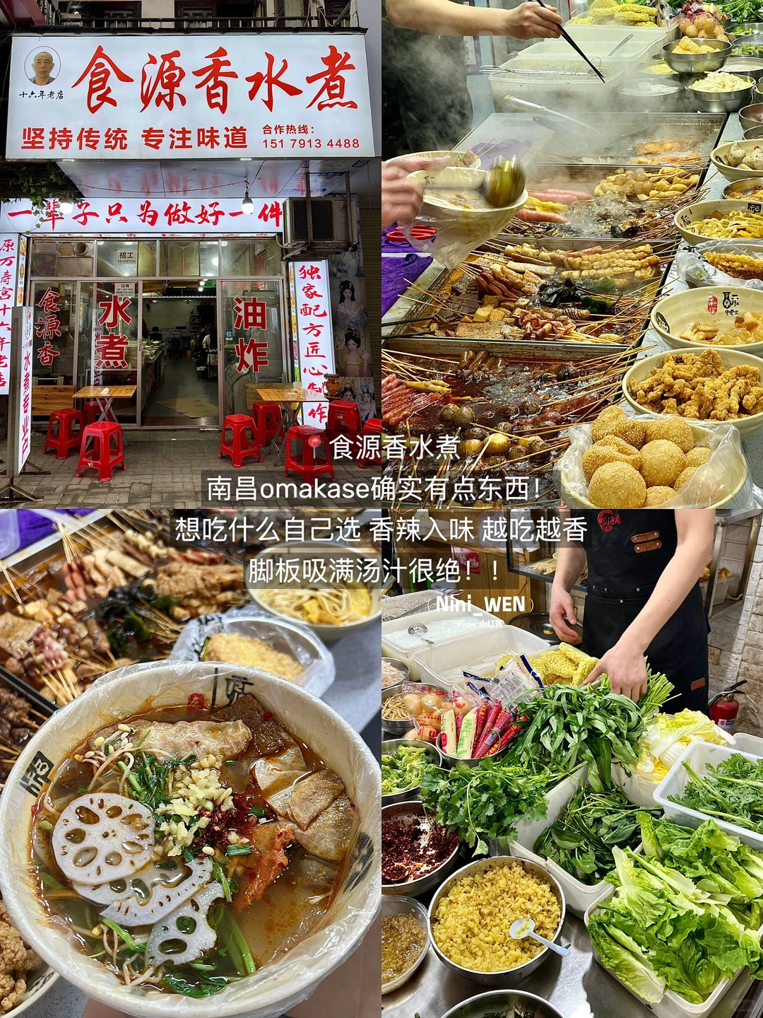 南昌2天1晚citywalk攻略📝（不踩雷版…