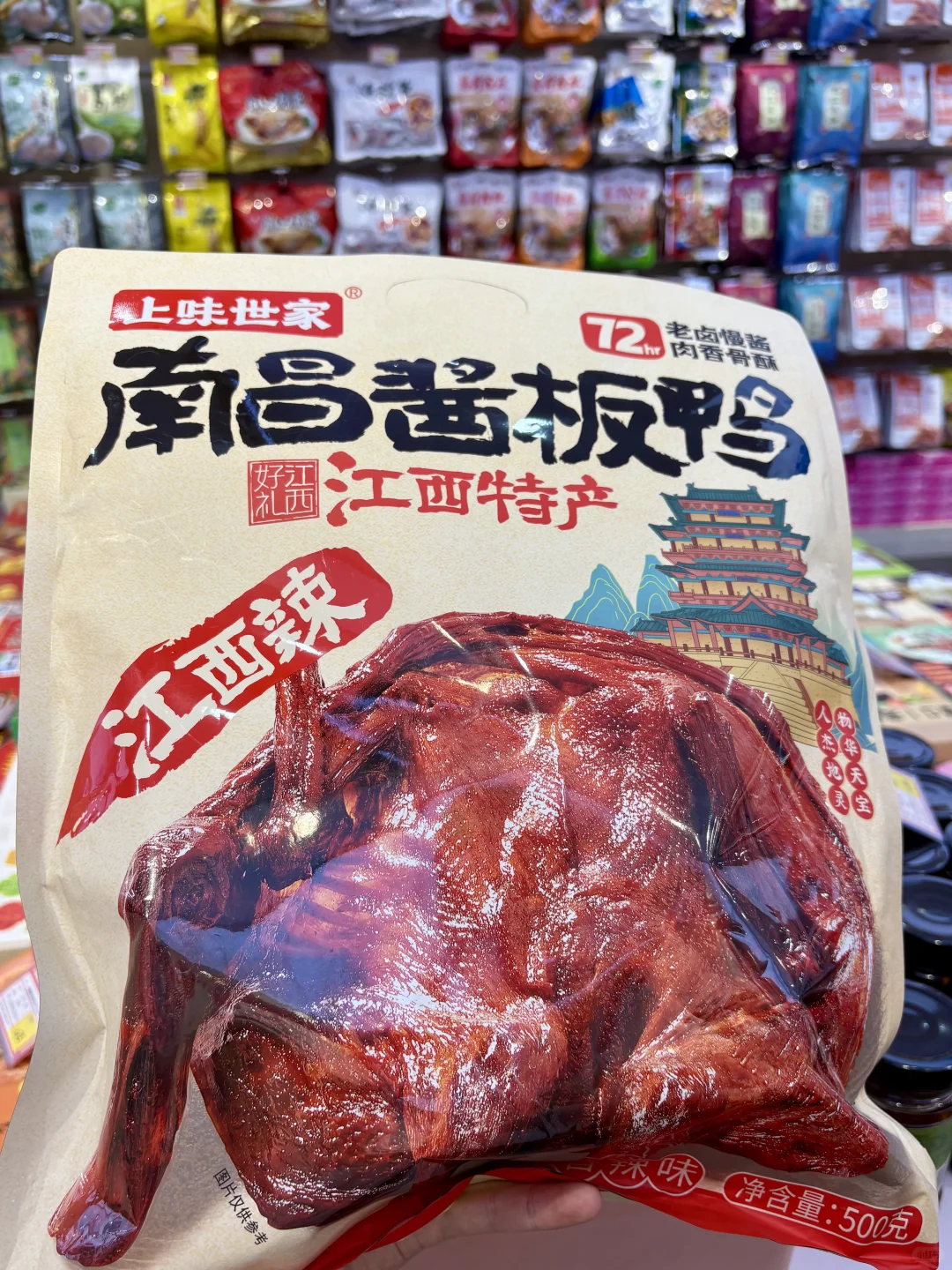 分享南昌最值得带走的伴手礼（平价无广）