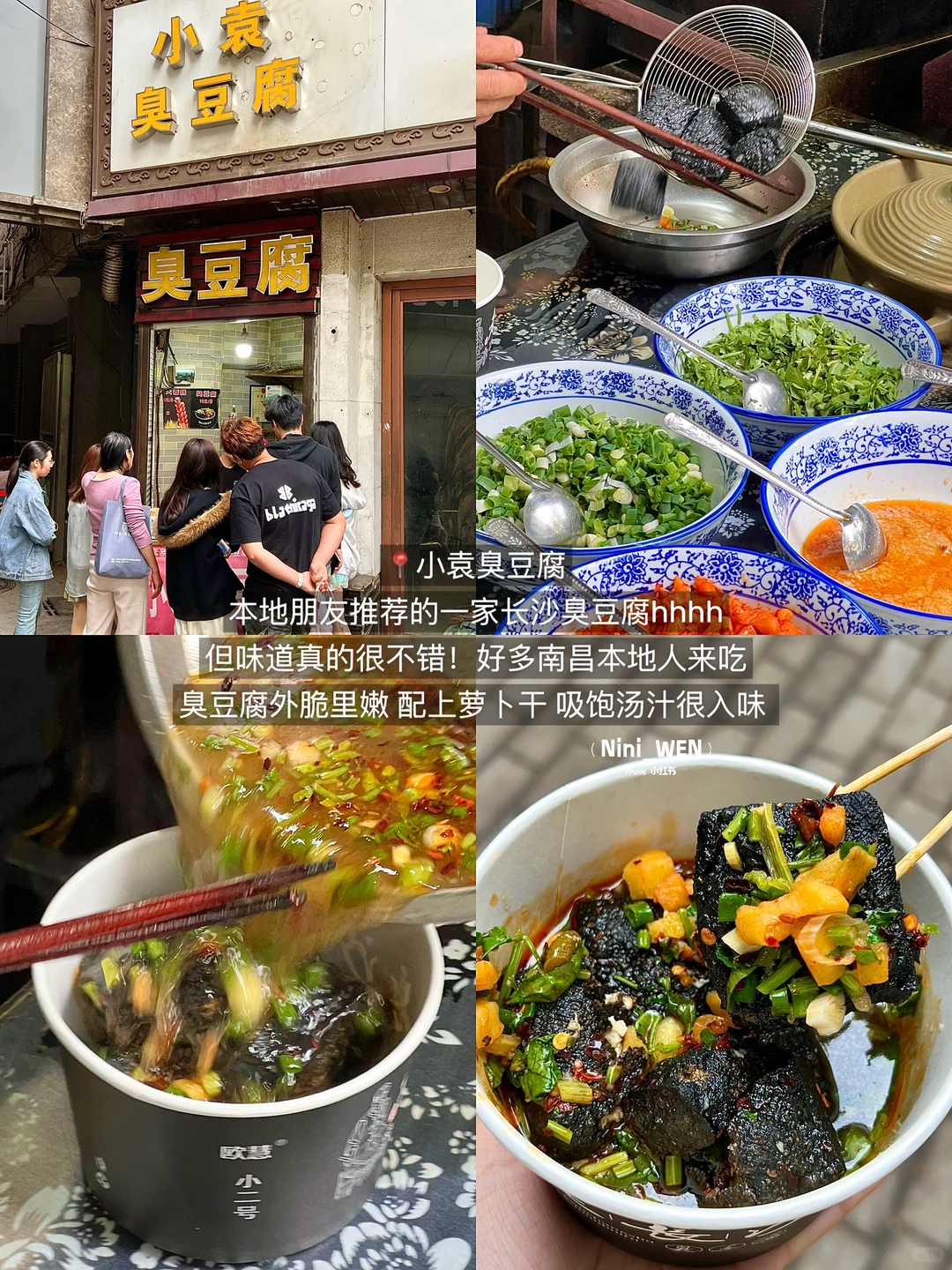 南昌2天1晚citywalk攻略📝（不踩雷版…