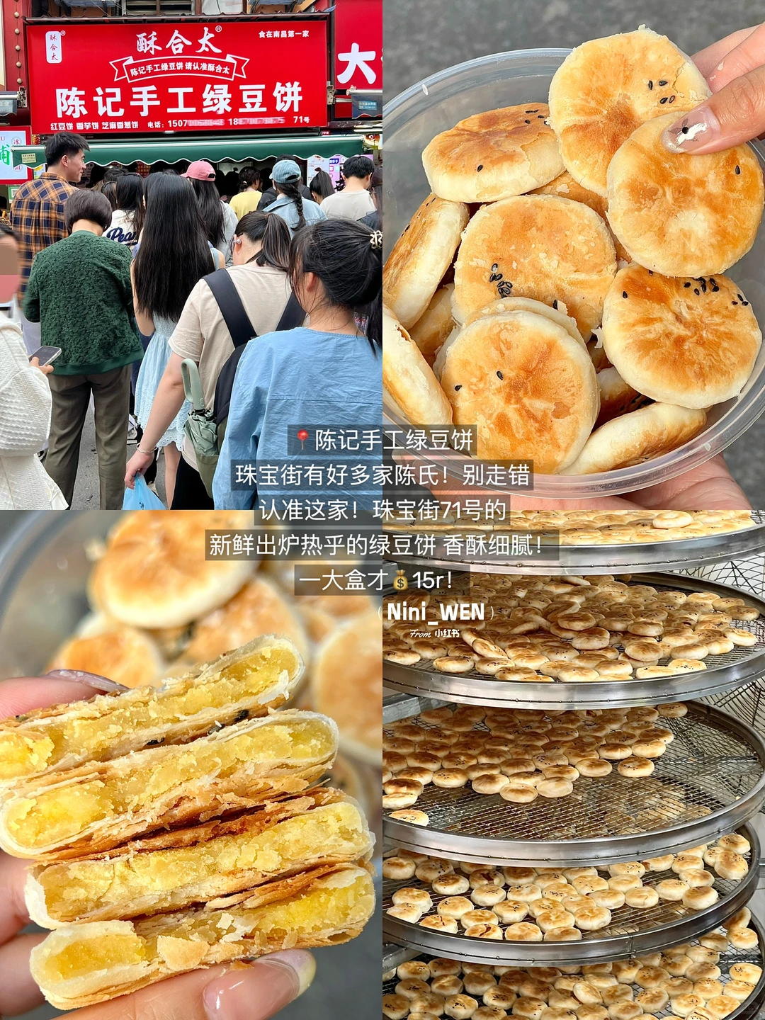 南昌2天1晚citywalk攻略📝（不踩雷版…