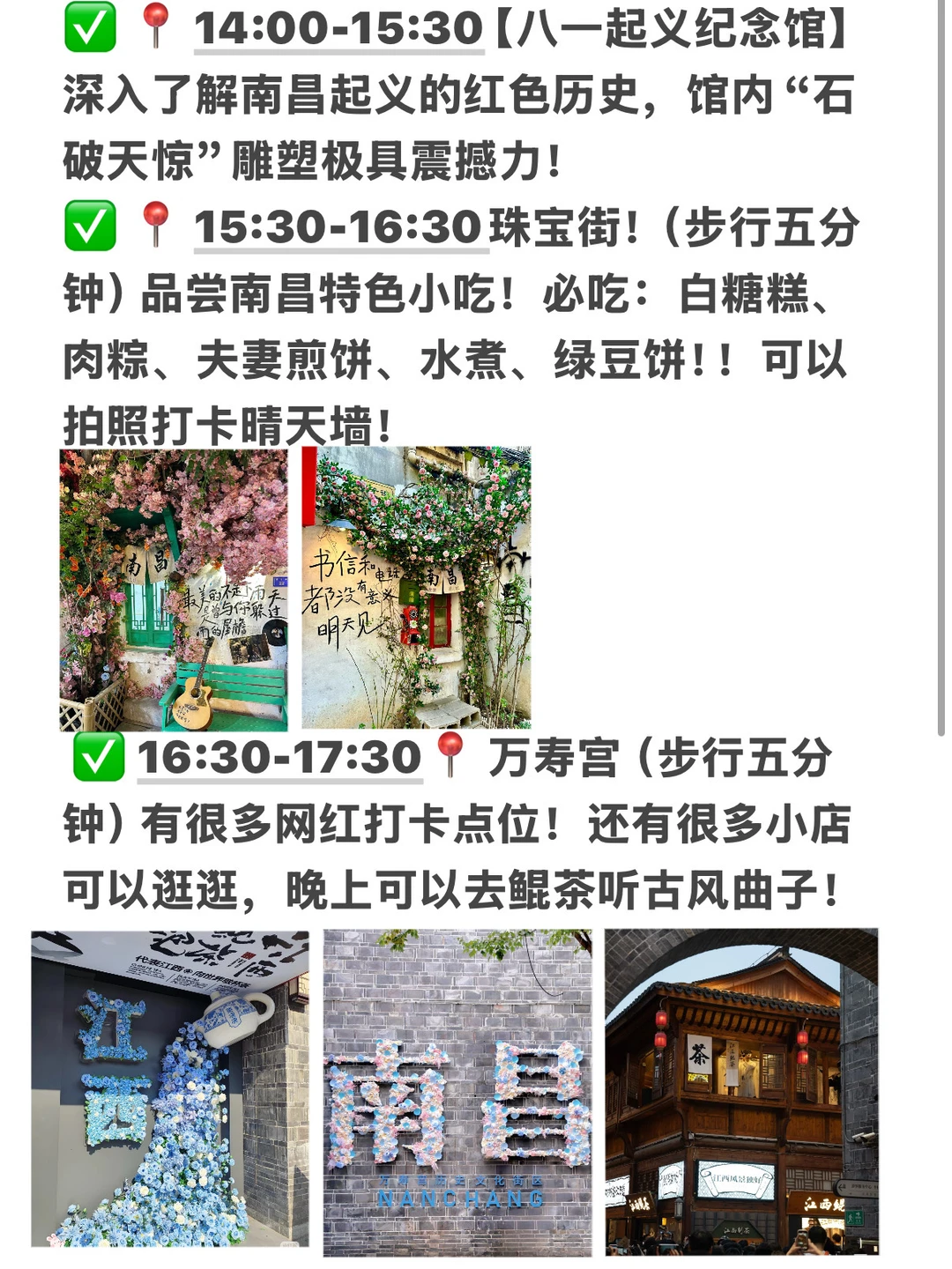 南昌实况！两人受难已回！