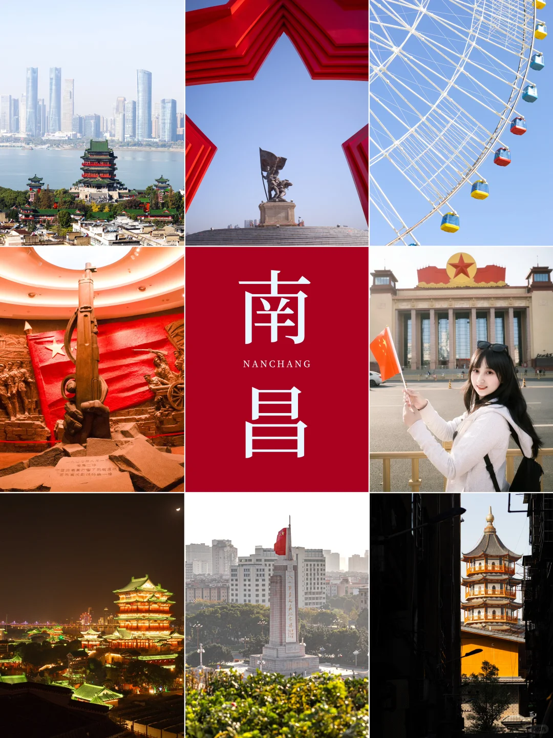 刚从南昌回来,两天根本玩不够啊！