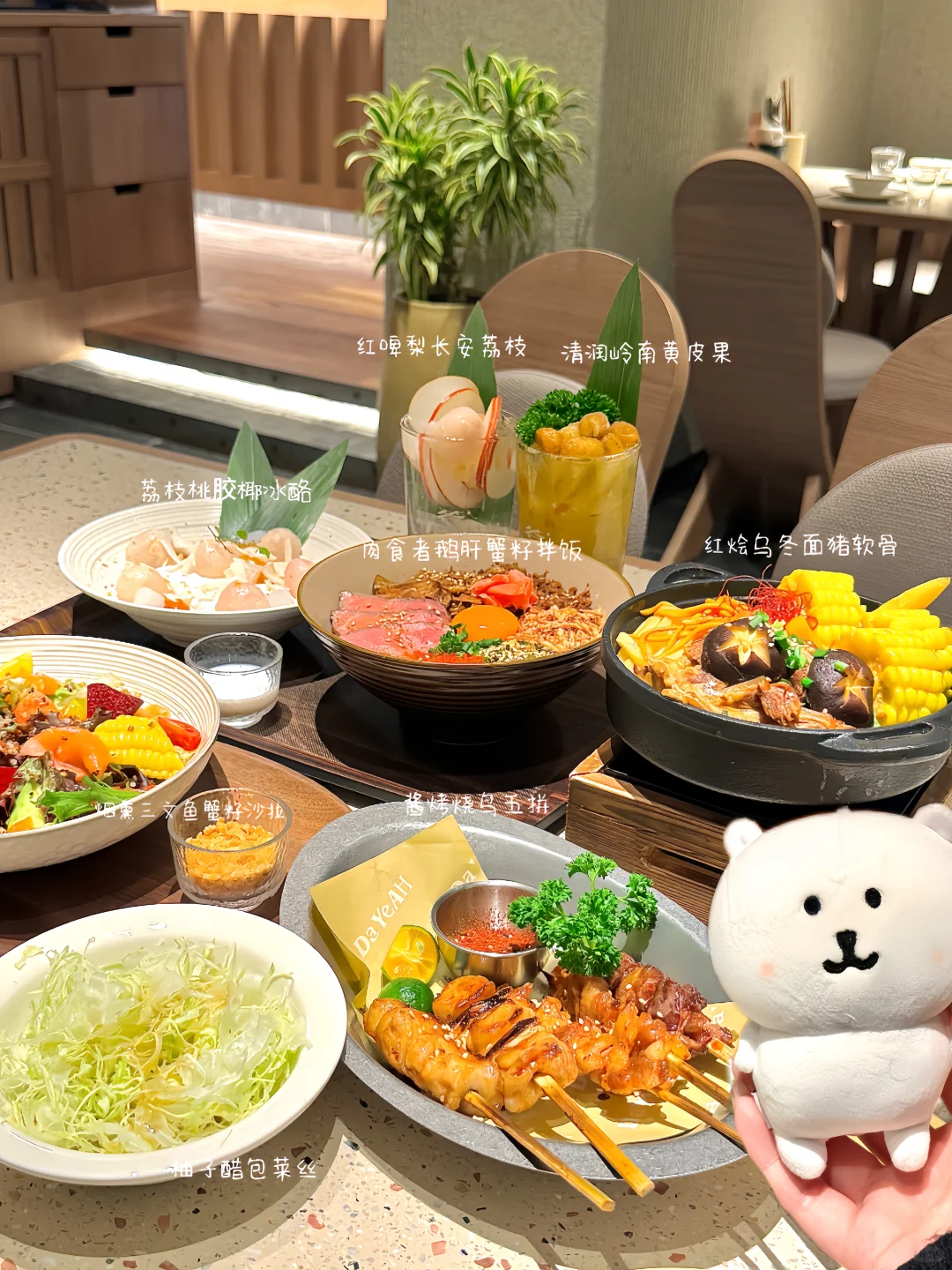 南昌｜来吃心心念念的创意大地日料