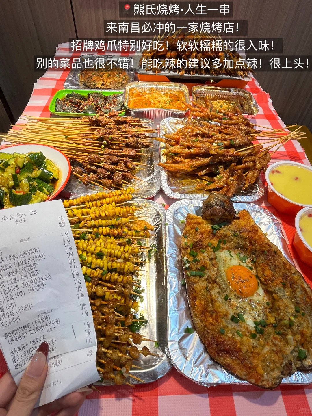 南昌我认为好吃的店（已区分