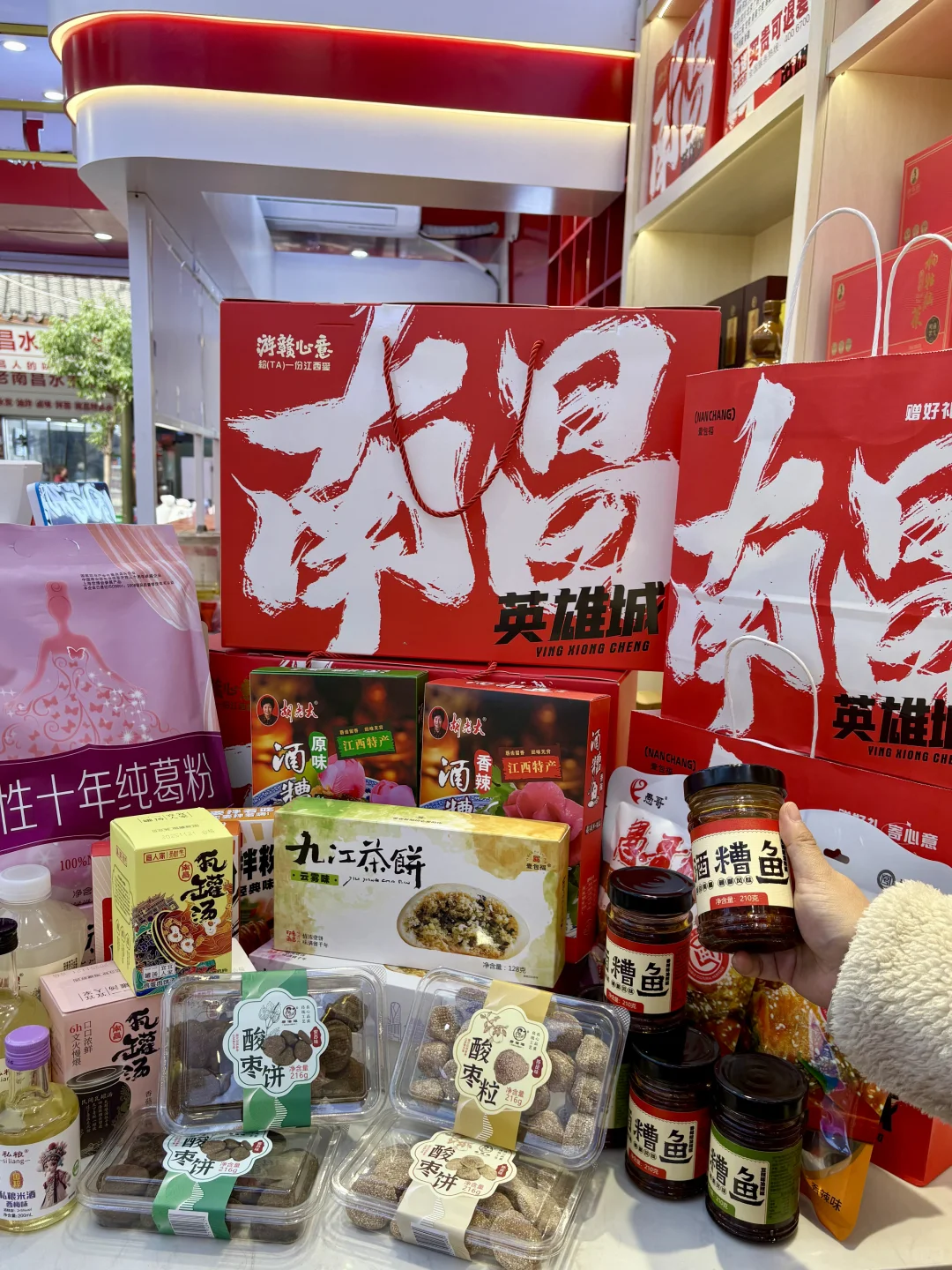 分享南昌最值得带走的伴手礼（平价无广）