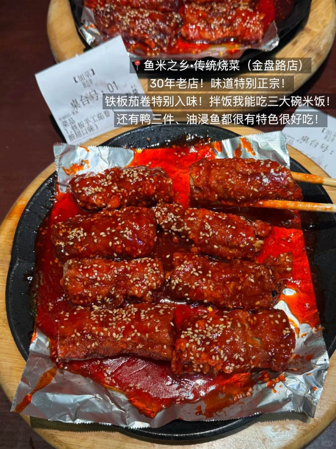 南昌我认为好吃的店（已区分