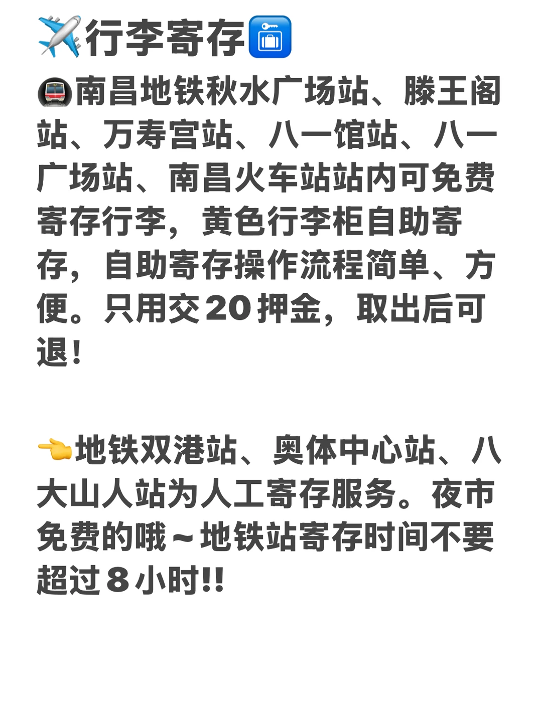 南昌现状！！两人受难已回！